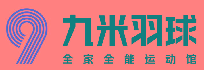杭州九米体育文化有限公司